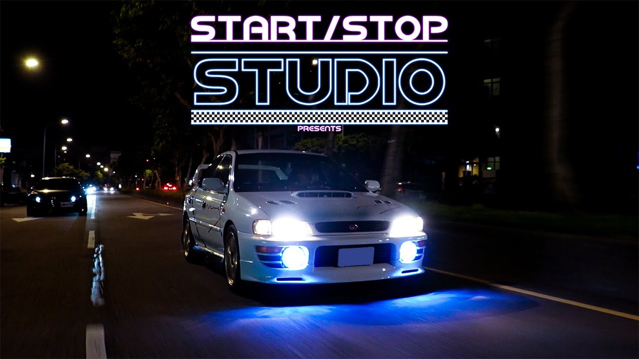 [StartStop] 連車尾燈都看不到，為什麼？Subaru 南無觀世Impreza GC8 ｜車主有話要說EP.115