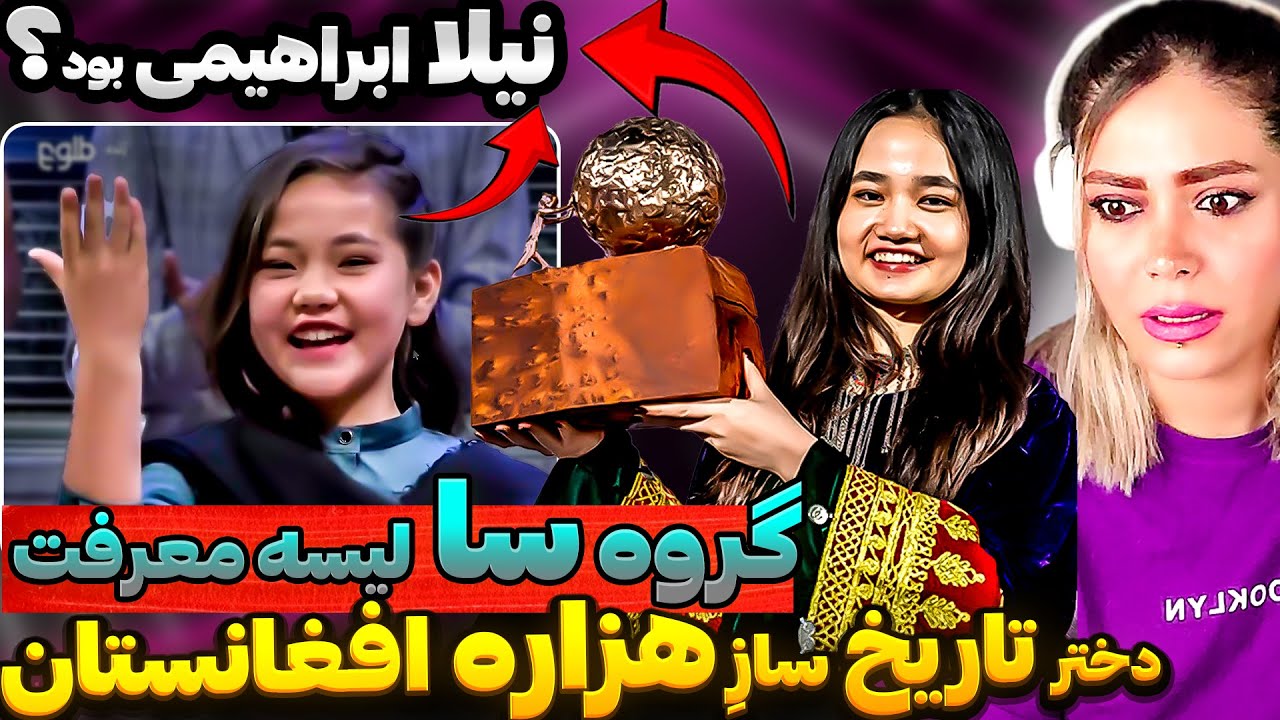 اجرای زنده فوق العاده 