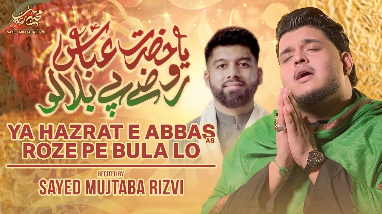 4 Shaban Manqabat 2025 | YA HAZRAT E ABBAS | Munajat Mola Abbas 2025 | Mujtaba Rizvi Manqabat 2025