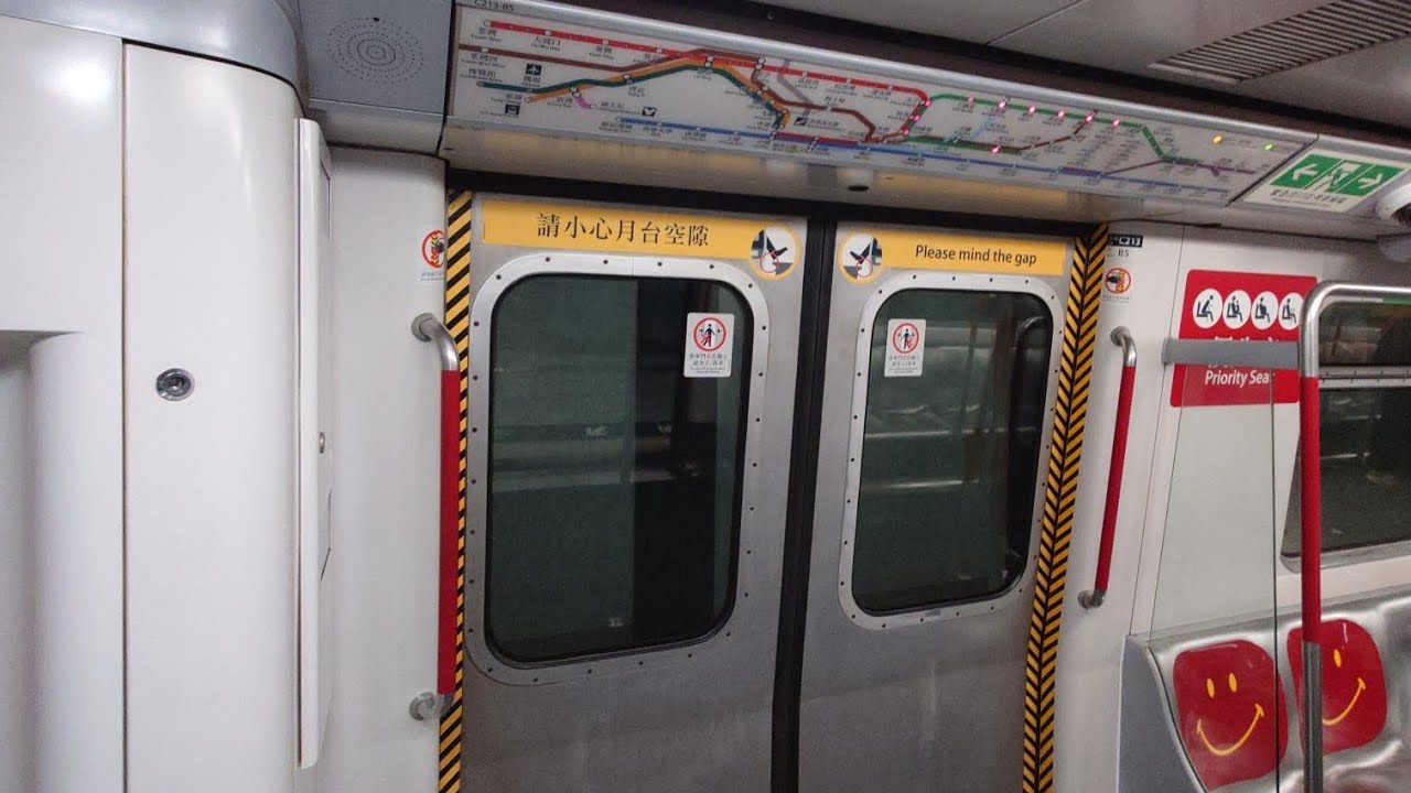 [下繁043彩虹起載]港鐵觀塘綫 M-Train A213/A178(C213)下繁彩虹3台起載-何文田(強剎車鬼叫)