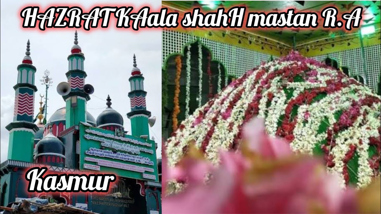 KASMUR  HAZRAT KAREEMULLA SHAH QADRI R۔A