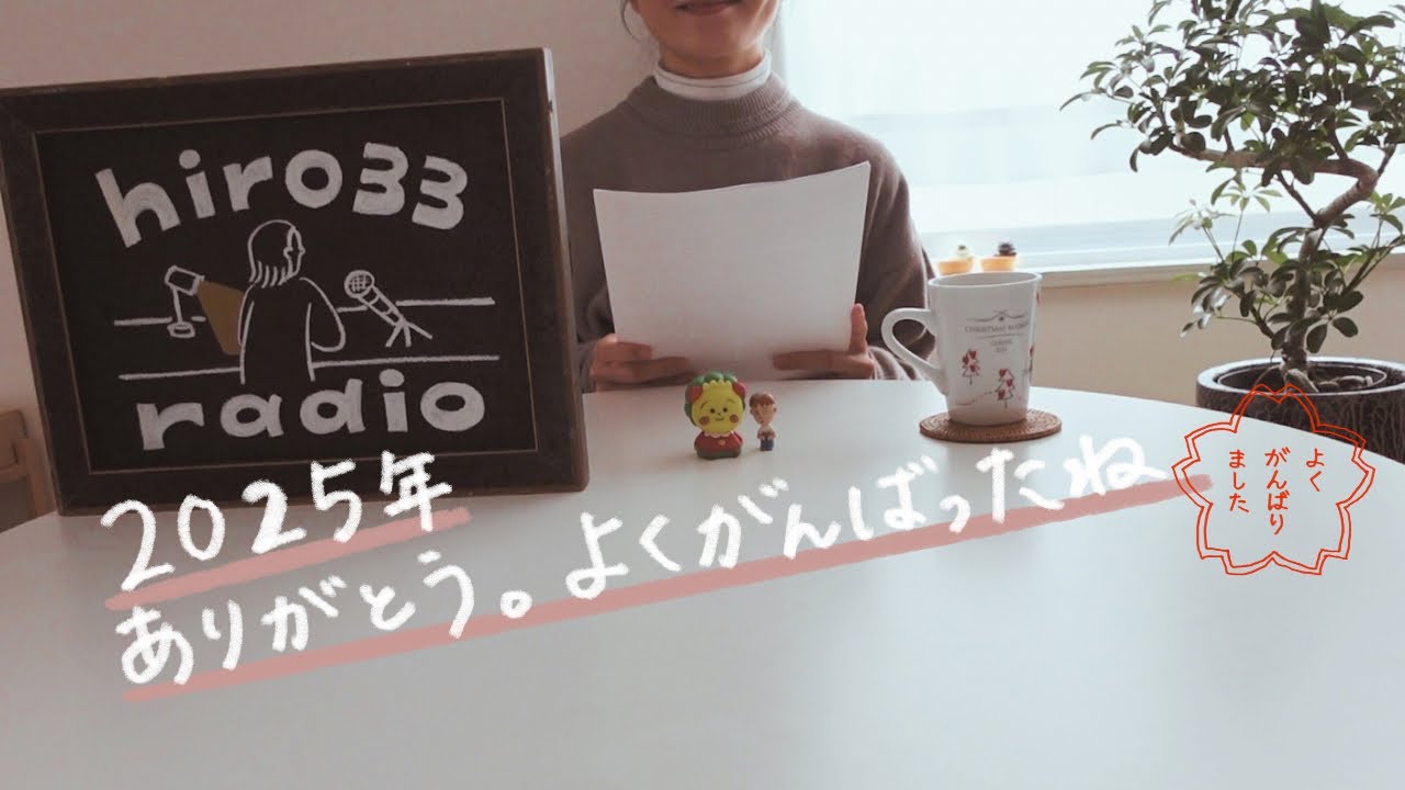 よくがんばったね｜自分をほめる時間を作ろう
