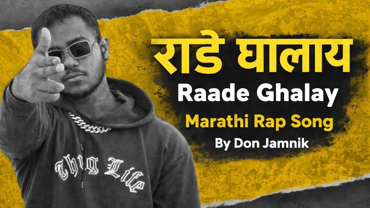 #Raade Ghalay - Official Music Video | DON JAMNIK