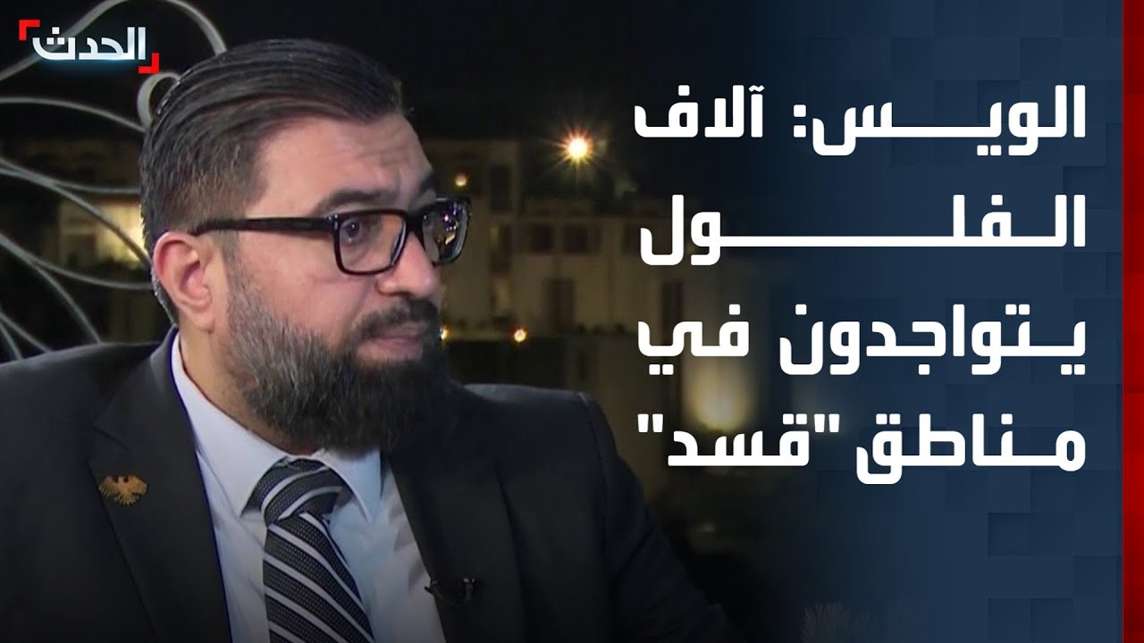 وزير العدل السوري: الآلاف من فلول نظام الأسد يتواجدون في مناطق 