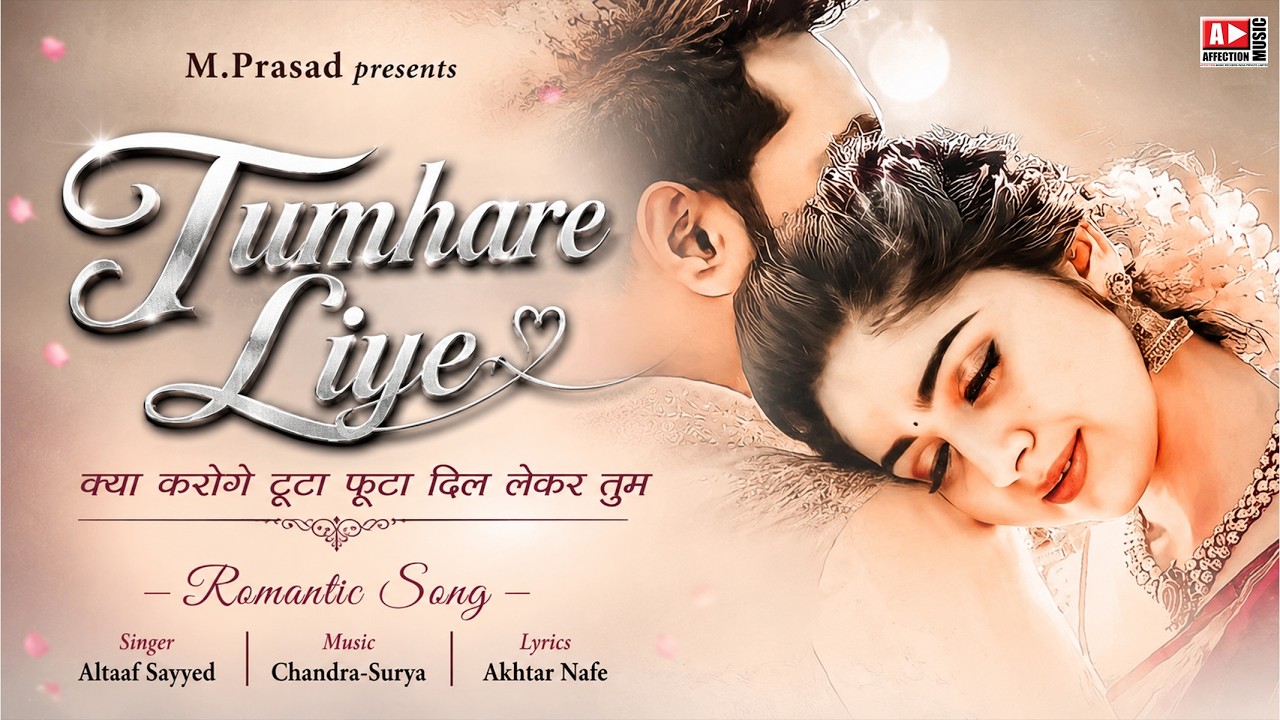 TUMHARE LIYE :Kya Karoge Dil Lekar Tum By Altaaf Sayyed & Chandra-Surya | Love Song |Affection Music