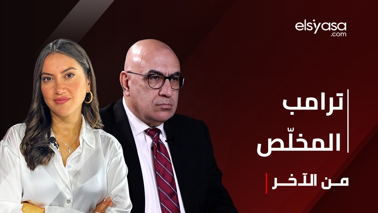 شارل جبور: سقف الحرب ثلاثة أسابيع، وتنتهي إيران ومعها الحزب ويتحرر لبنان