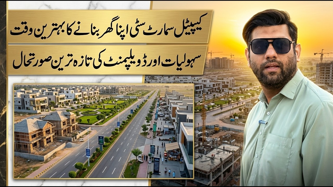 Build Your Dream House in Capital Smart City | Why Capital Smart City is Best for Living 2026