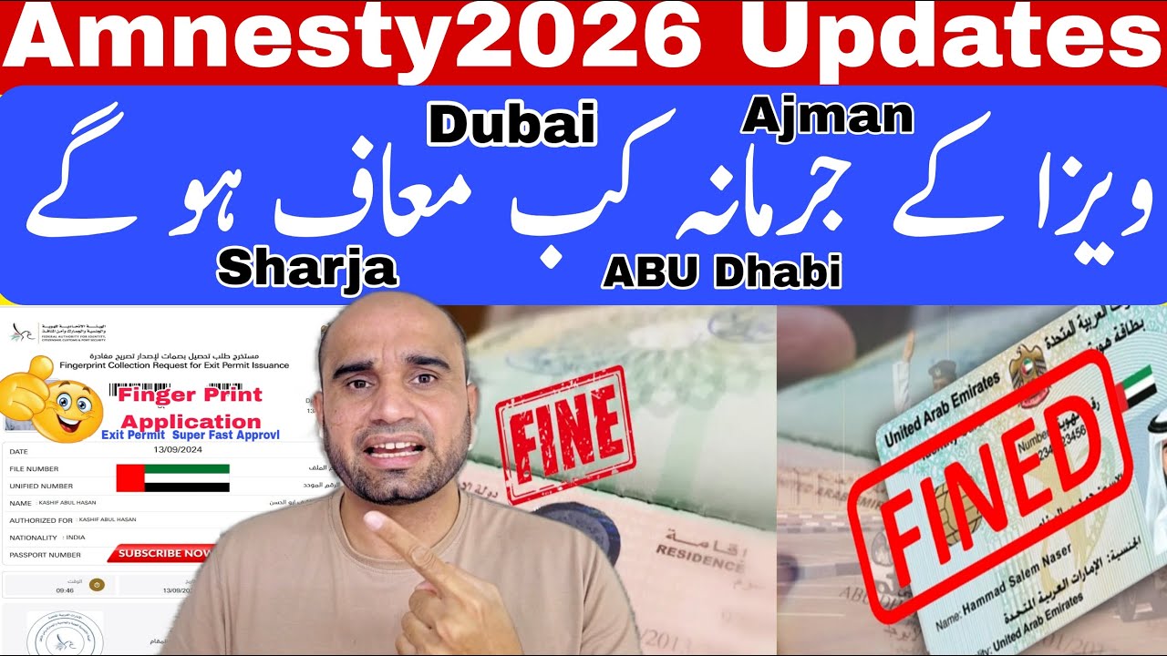 🇦🇪 URGENT UPDATE: UAE Visa Fine Waiver 2026-2025 for Wives & Families! (Dubai, Sharjah, Abu Dhabi)