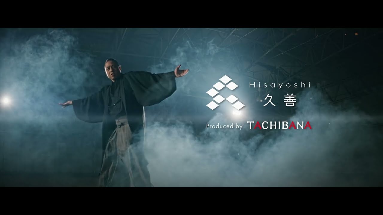 久善TVCM  アスリート編　｜　着脱3分。スーツ生地で仕立てるオーダーメイド袴