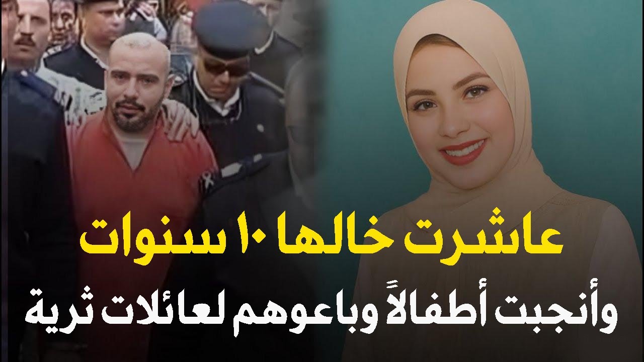 ابشع واغرب قضية زنا المحارم وخلط الانساب هتسمع عنها في حياتك | قصة جريمة حقيقية