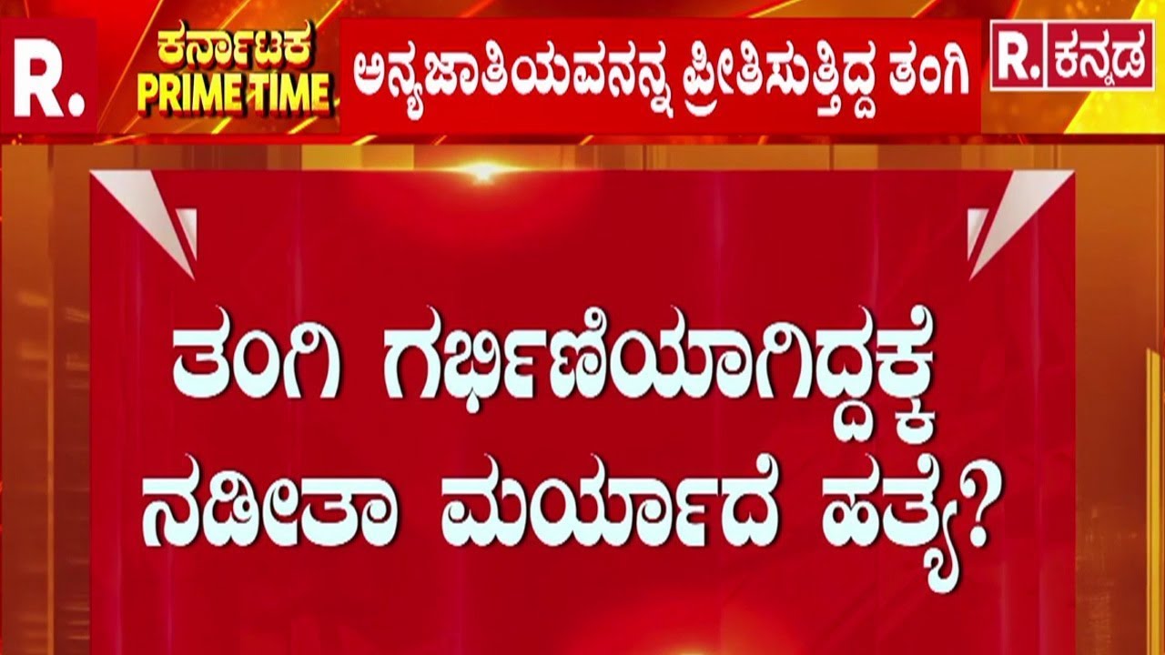 Confident Group CJ Roy Case: ಭಾರತದ ವಿರುದ್ಧ ಉಗ್ರರನ್ನು ಛೂ ಬಿಟ್ಟ ಪಾಪಿ ಪಾಕಿಸ್ತಾನ