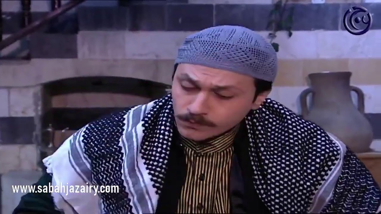 باب الحارة ـ شو ناوية تغدينا اليوم سعاد خانوم ! صباح جزائري و عباس النوري