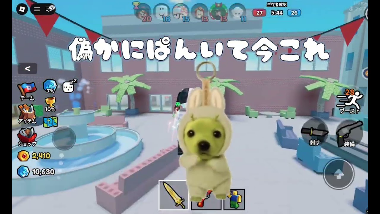 偽かにぱんが、