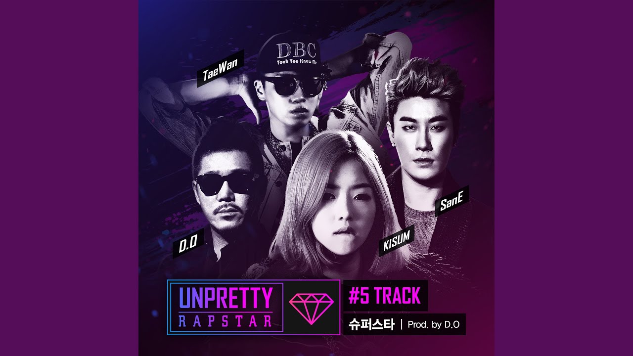 슈퍼스타 (Prod. by D.O) Superstar (Prod. by D.O)