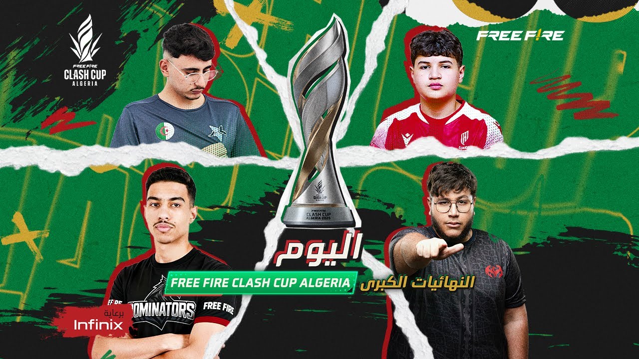 النهائيات الكبرى بطولة الجزائر لكلاش سكواد  🇩🇿   Grand Finals Free Fire Clash Cup Algeria