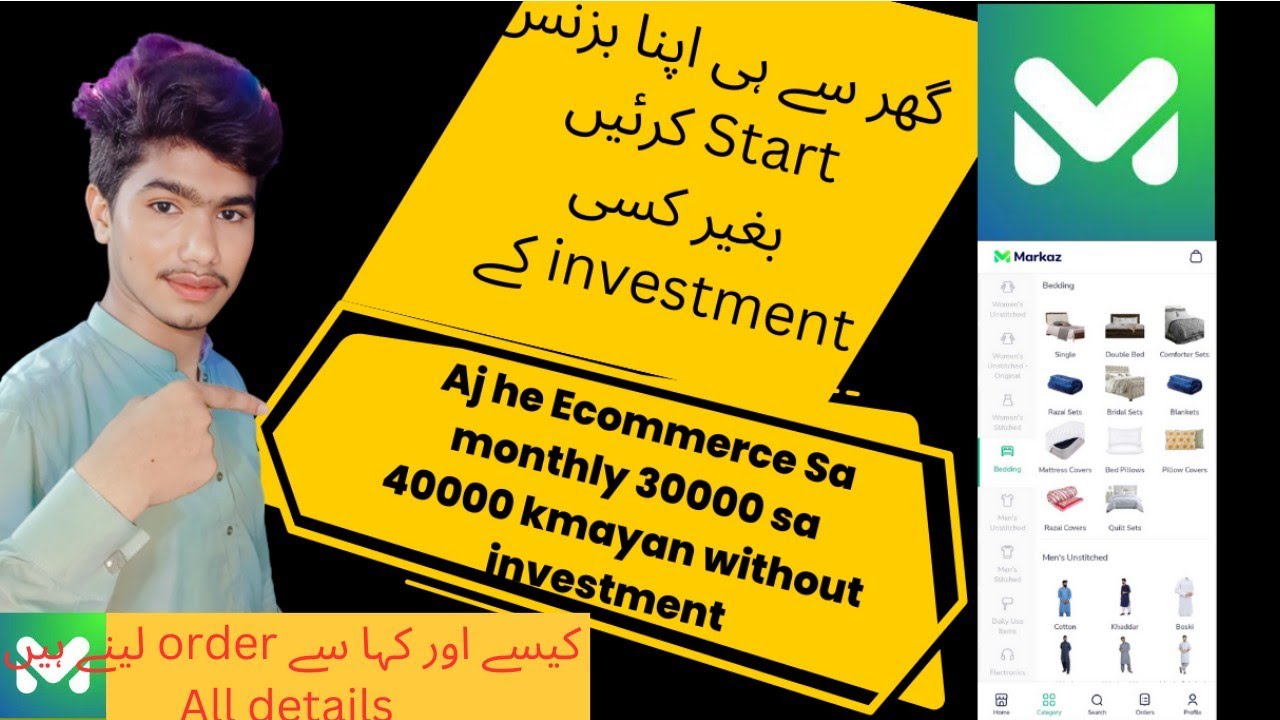 Earn by sale thing without any investment by markaz app