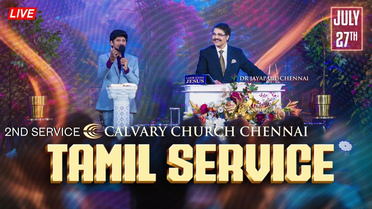 Sunday 2nd Service LIVE | 27 July 2025 | Dr Jayapaul | Calvary Church Chennai