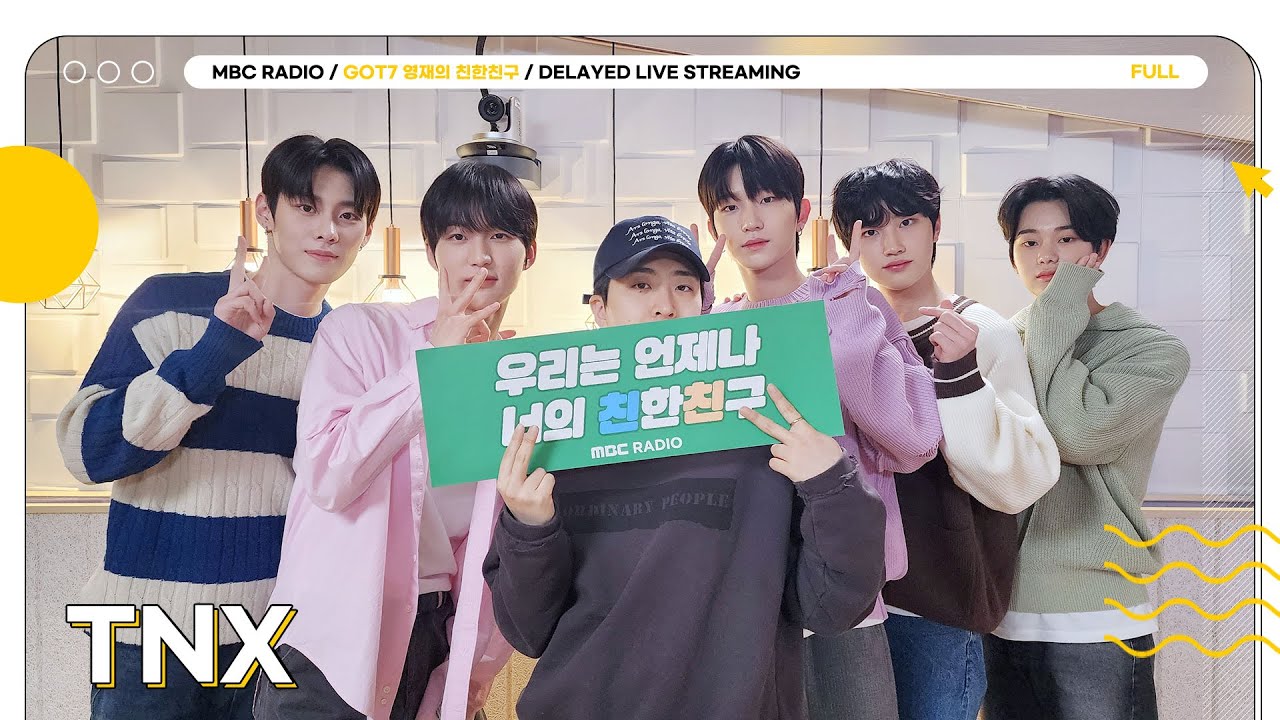 [FULL] 싸이의 아들 ✨TNX✨가 싸이에게 건의한 것은?｜GOT7 영재의 친한친구｜MBC 230401 방송