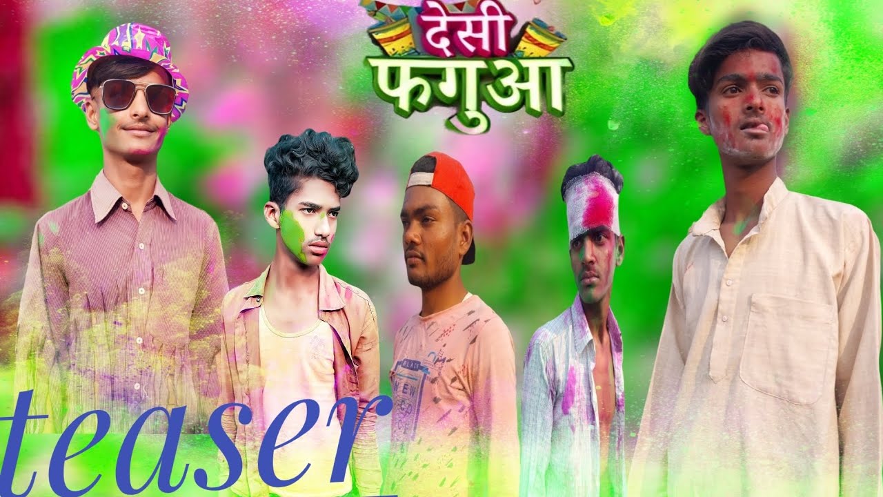 Dheshi phaguaa | teaser | vishal teem comedy