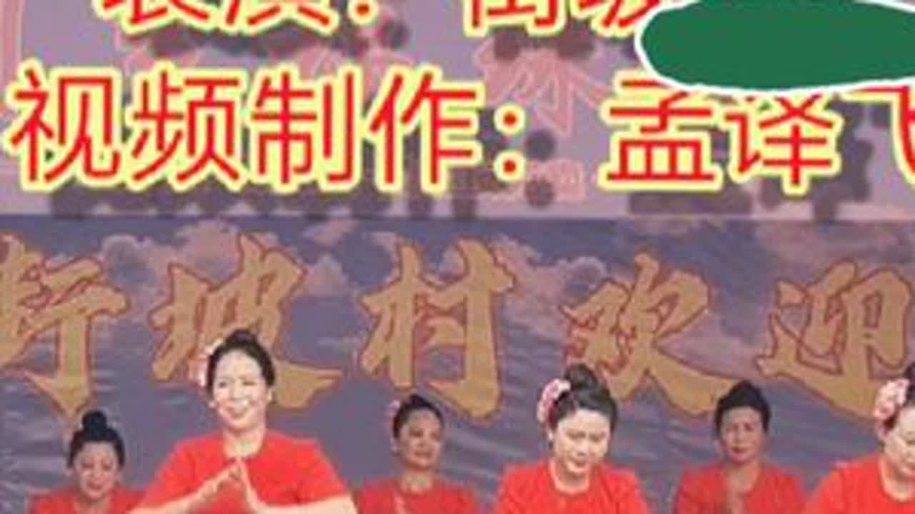 泼水节的吉祥水 街坡5班 #记录精彩瞬间 #演出现场 #演出现场视频 #街坡村 #天猫618补贴真的大