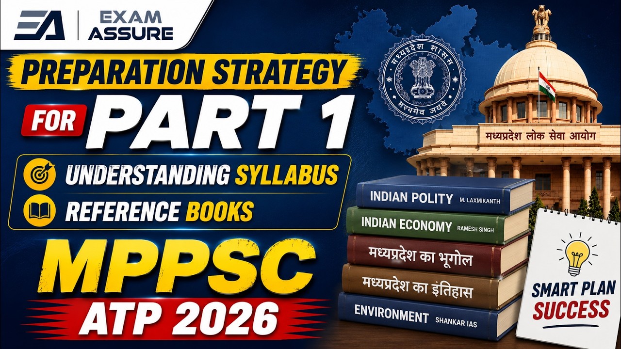 MPPSC ATP Part-1 Self Preparation Strategy | Reference Books | Understanding Syllabus| Exam Assure
