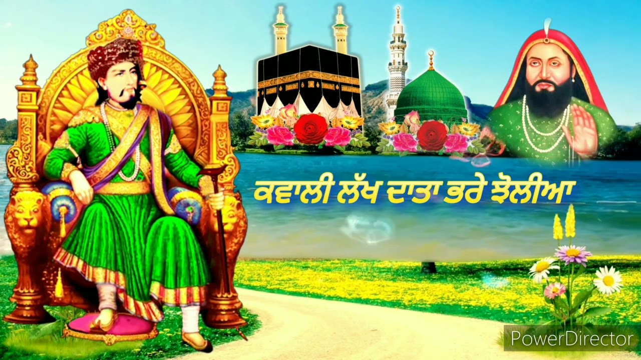 Peer  nigahe wala -Qawwali ·ਲੱਖ ਦਾਤਾ ਭਰੇ ਝੋਲੀਆ Ghulla Sarhale Wala, Gurdev Dilgir, Vijay Sitara,