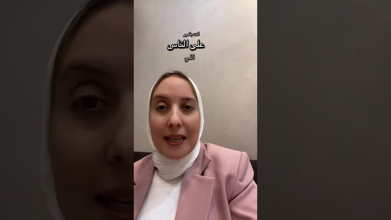ليه بنجذب نفس نمط العلاقات المؤذية في حياتنا ؟!