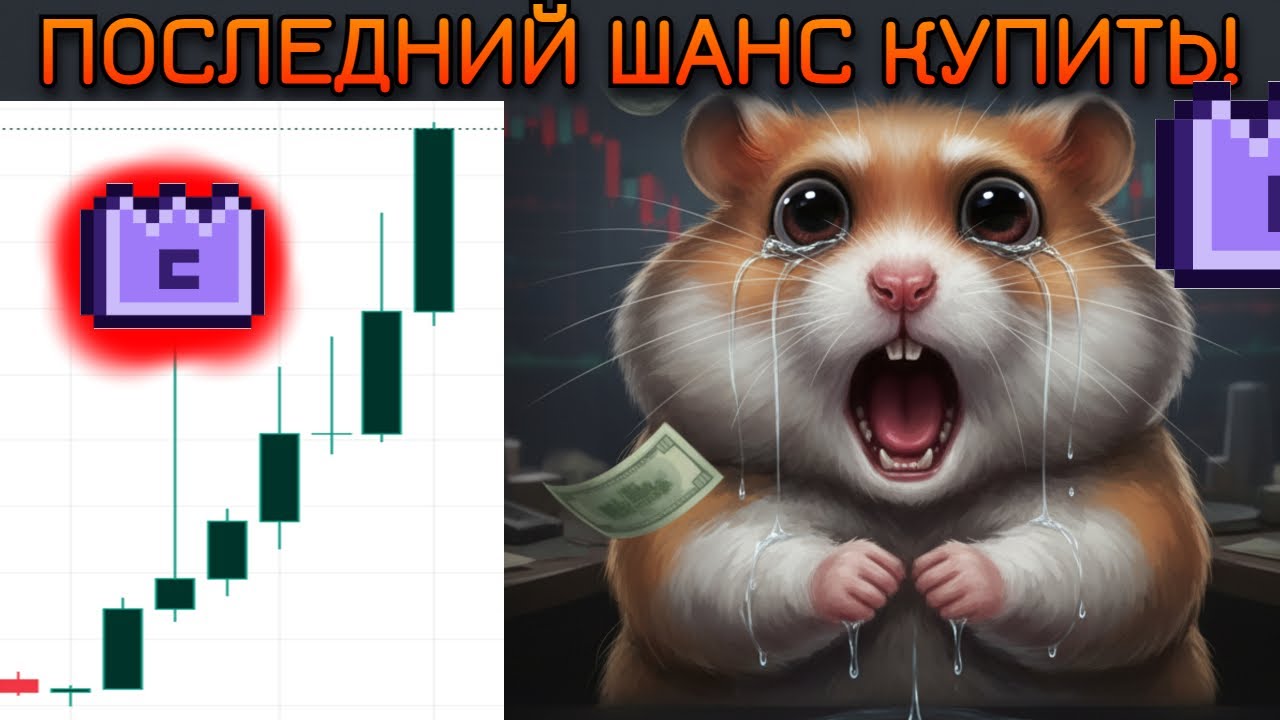 MemeCore🚀 Rocket on X25. The first MEME-coin with TECHNOLOGY.