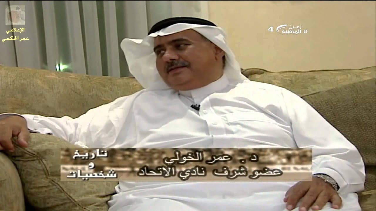 الدكتور عمر الخولي