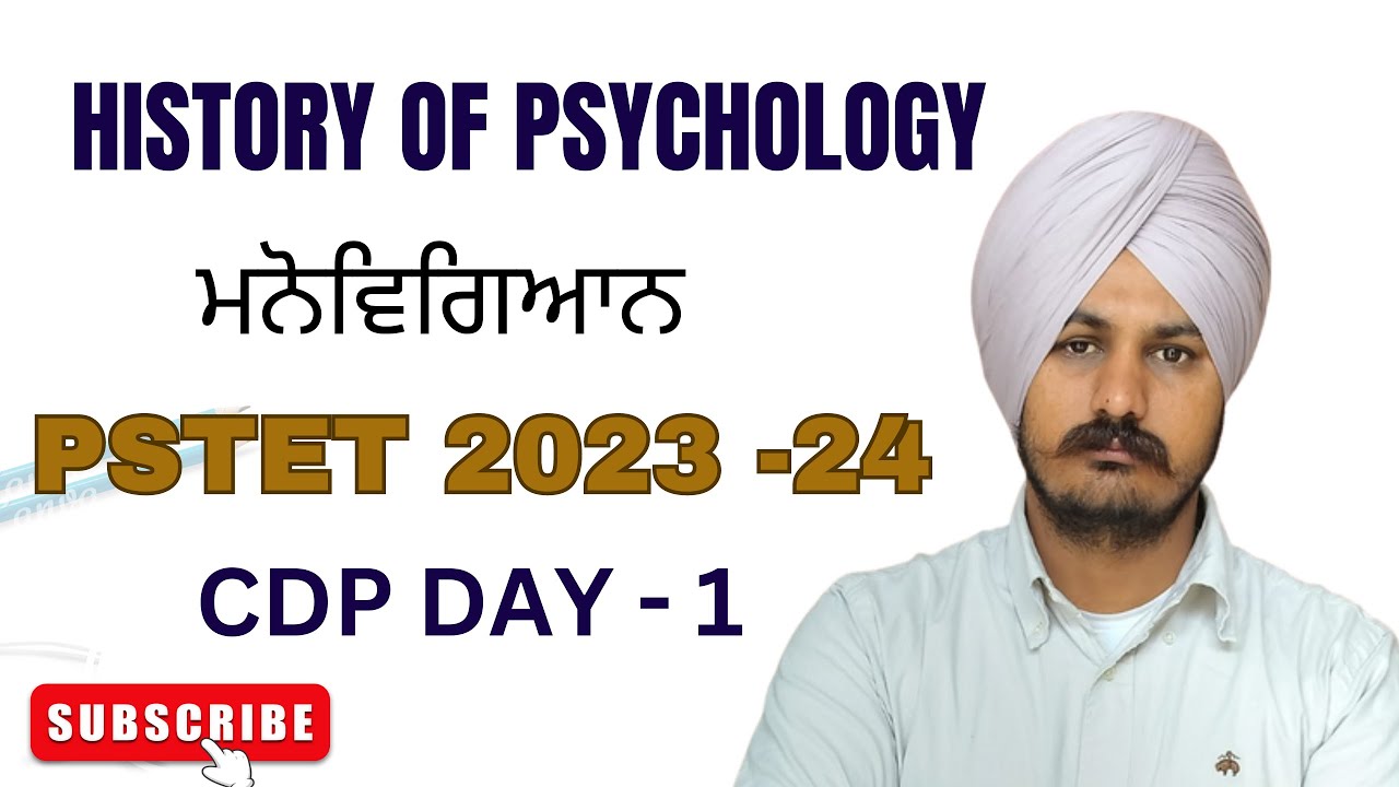 PSTET 2023 - 24 | HISTORY OF PSYCHOLOGY | | ##punjabclasses