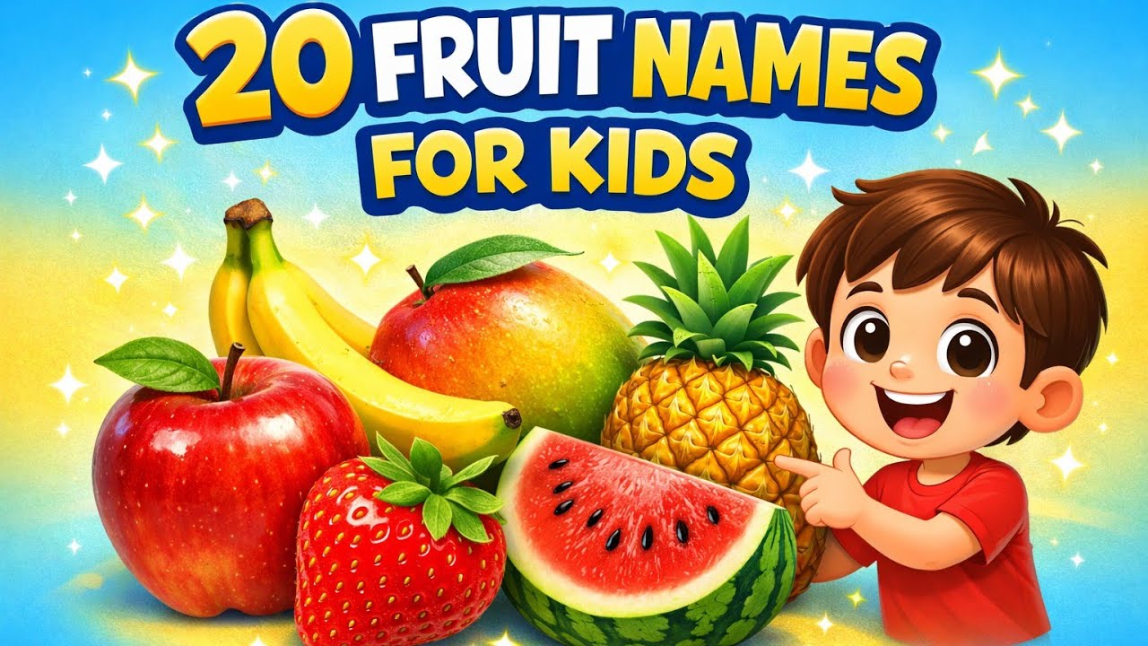 20 फल के नाम सीखें बच्चों के लिए | Learn 20 Fruit Names for Kids with Pictures and Sound |Easy Fruit