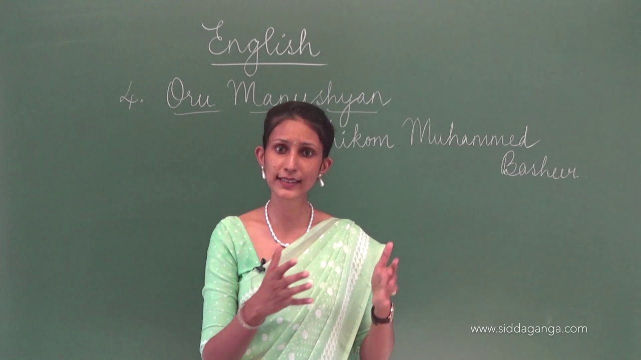 I PUC - ENGLISH - ORU MANUSHYAN