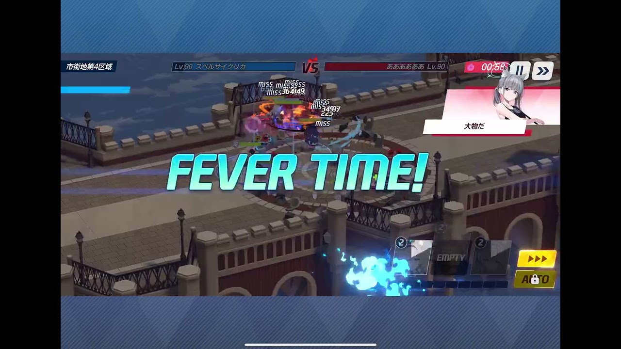 ブルアカ対抗戦202602231541