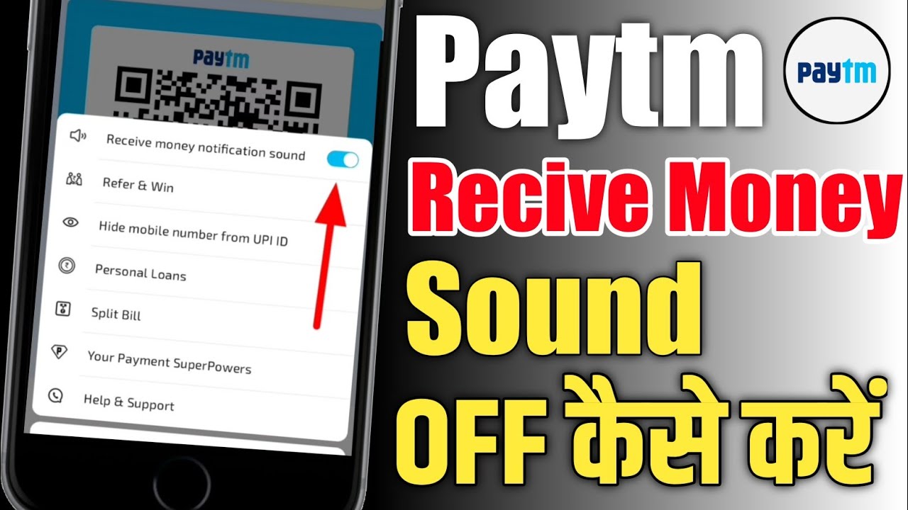 Paytm Recive Money Notification Sound Setting OFF | How To Off Sound Recive Money In Paytm