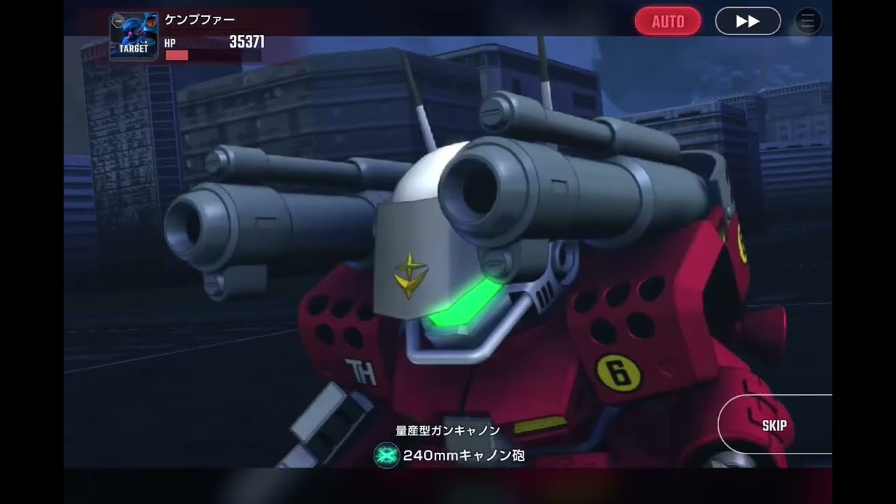 【246】 #機動戦士ガンダム0080 #ポケットの中の戦争 ボスバトル VS ザクII改 EXPERT 他【#GジェネET】