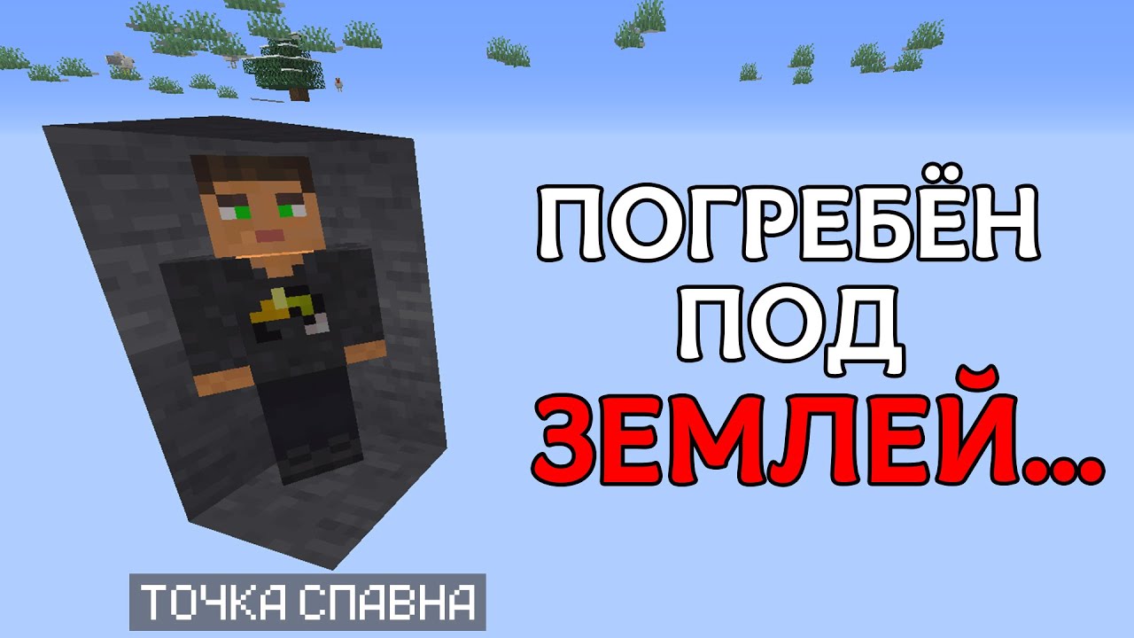 Прошел Майнкрафт На ОДНОМ Блоке, Но Есть Нюанс...