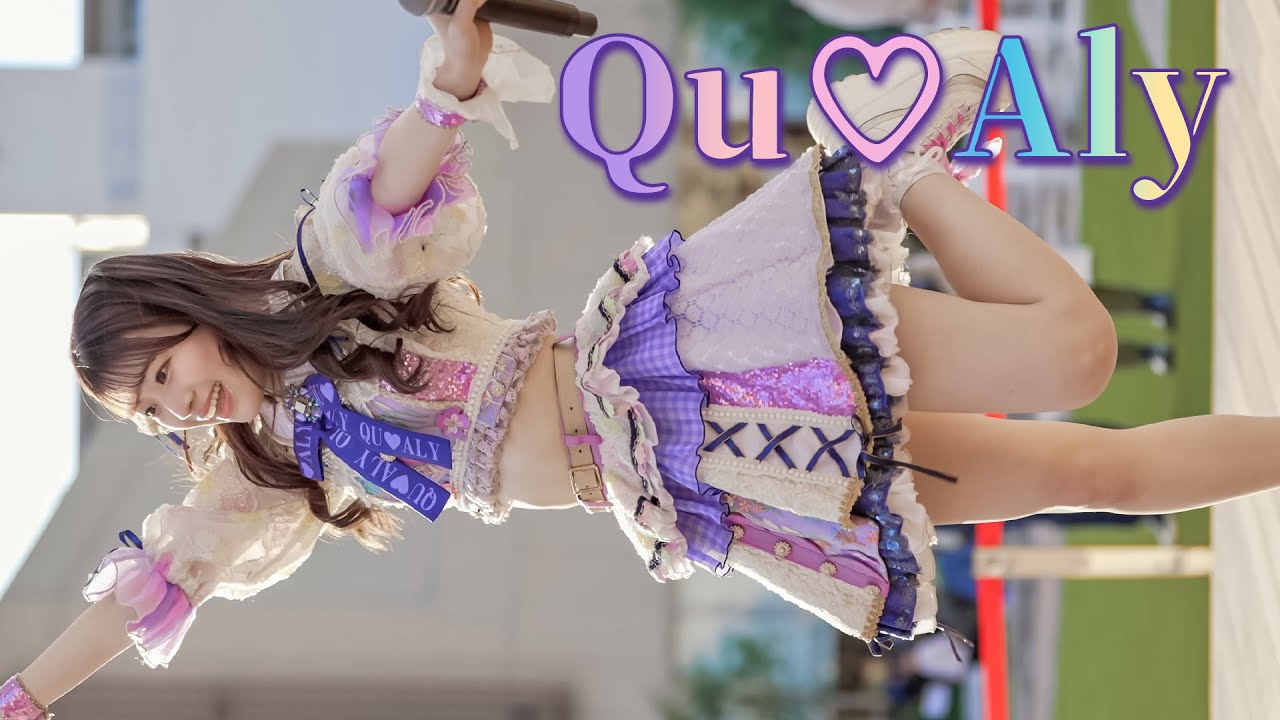 【求めていたアイドル】Qu♡Aly『トキメキ逮捕令状』阪急西宮ガーデンズ Japanese girls Idol group [4K]