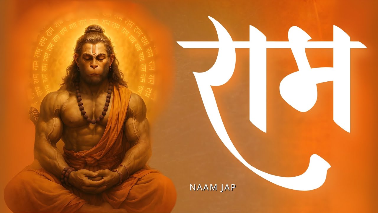 Ram Nam Jap | 1 Hour Meditation |  राम नाम जप |  Aayush Grover | Bhav Sagar