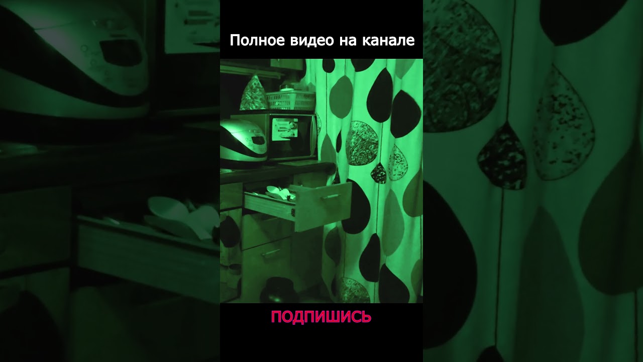 Засняли на камеру паранормальное #квест #паранормальное #challenge #игра #хорор #призрак #ужас