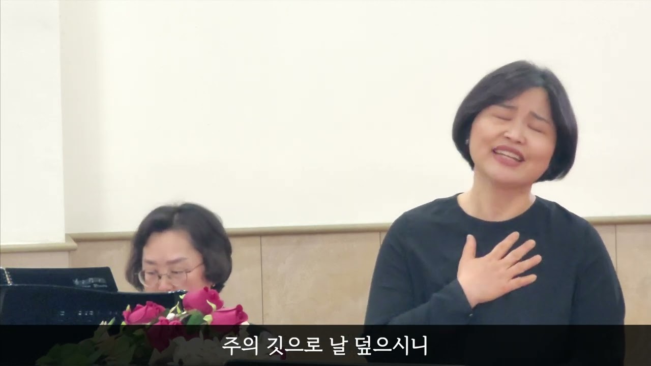 더 가까이(내 아버지 나를 받으소서)ㅣ소프라노 황은경ㅣ조이앤그레이스