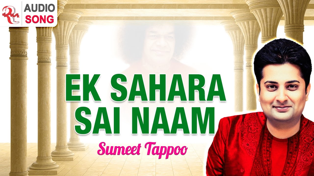 Ek Sahara Sai Naam | Hridayanjali | Sumeet Tappoo | Hindi Devotional Songs | Red Ribbon Music