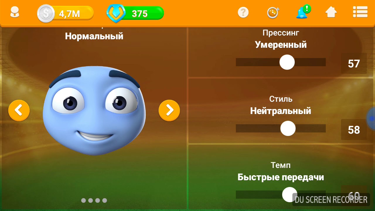 ФОМ.Важные Советы