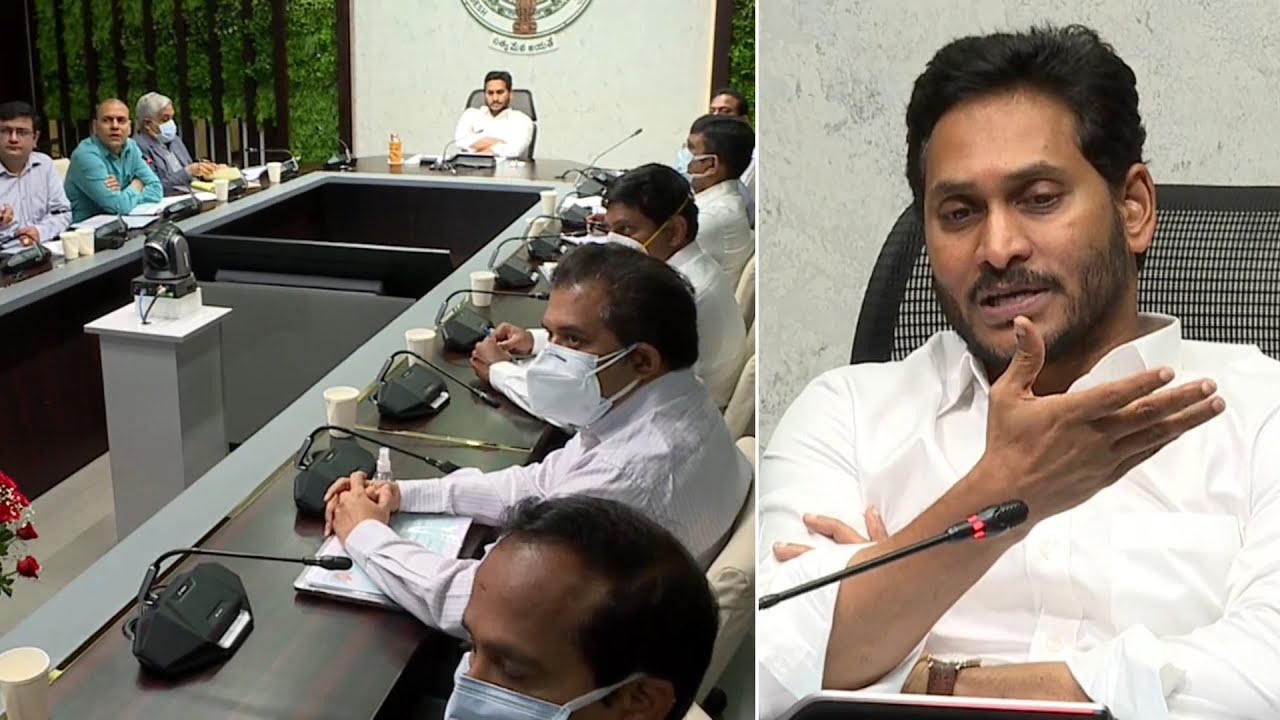 AP CM YS Jagan Review Meeting On Present Situation In AP | Political Qube