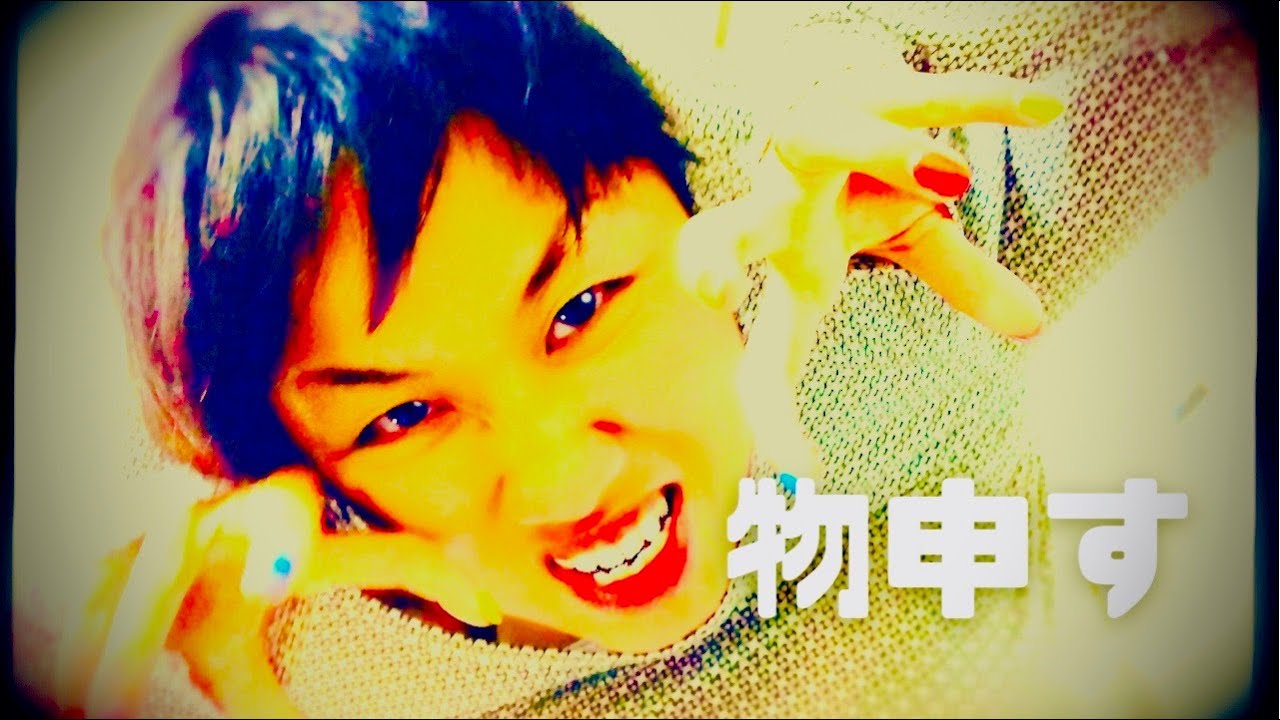 MatirogParadiseX Vol.87 (2021.1.4)「物申す」語り: ゴトウモエ　編集: Matirog