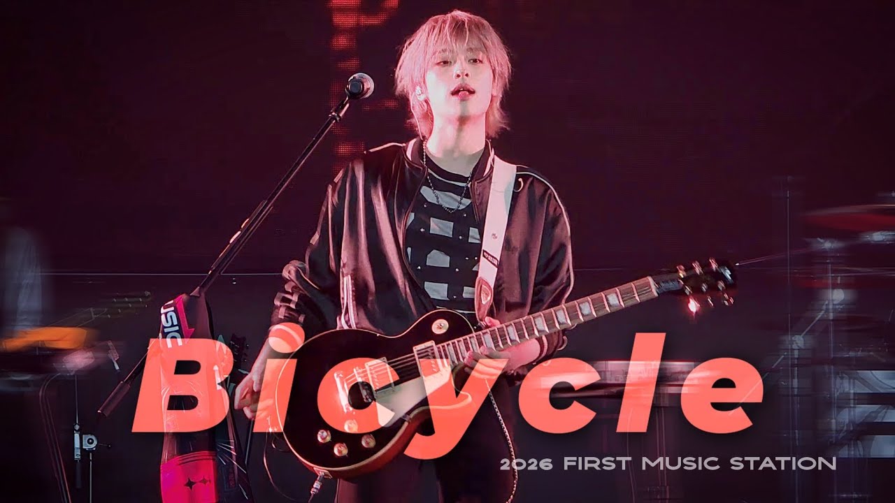 260201 Bicycle - Xdinary Heroes 가온 GAON Focus | 2026 FIRST MUSIC STATION Day2