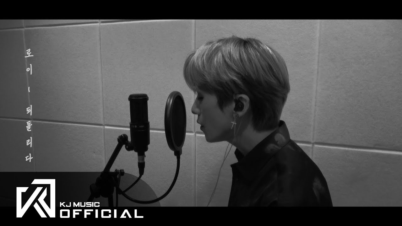 [로이] 되돌리다 COVER | 이승기