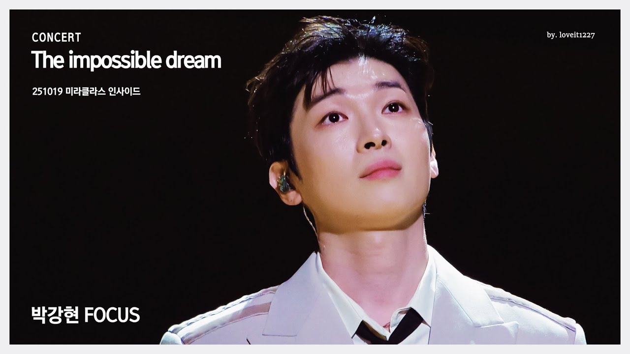 251019 MIRACLASS Inside  - The impossible dream / 박강현 Focus