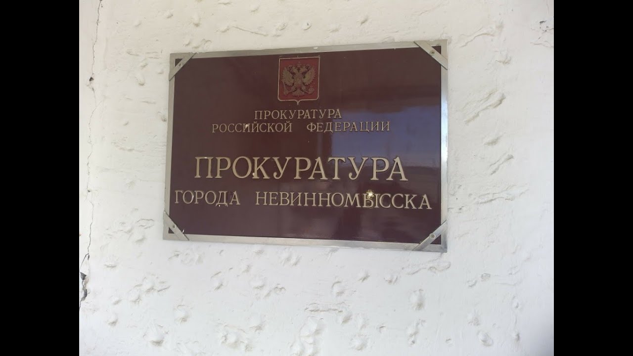2024.01.24 11-24 Раунд 1. Рубежный С.А. Объяснения позиции о запрете прокурора проводить аудиозапись