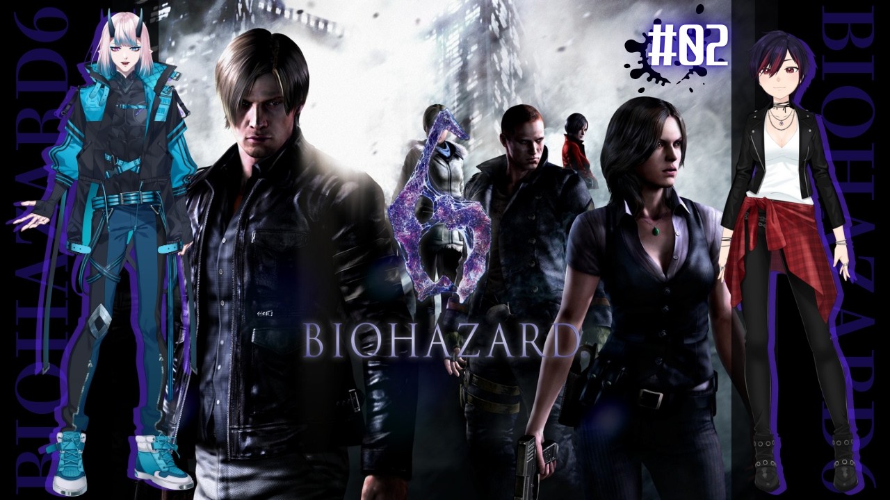 【BIOHAZARD6】#02 銃より殴れ！？スキルアップ効果はいかほど　w/空海蒼【粒あんこ】#つぶLIVE #biohazard6