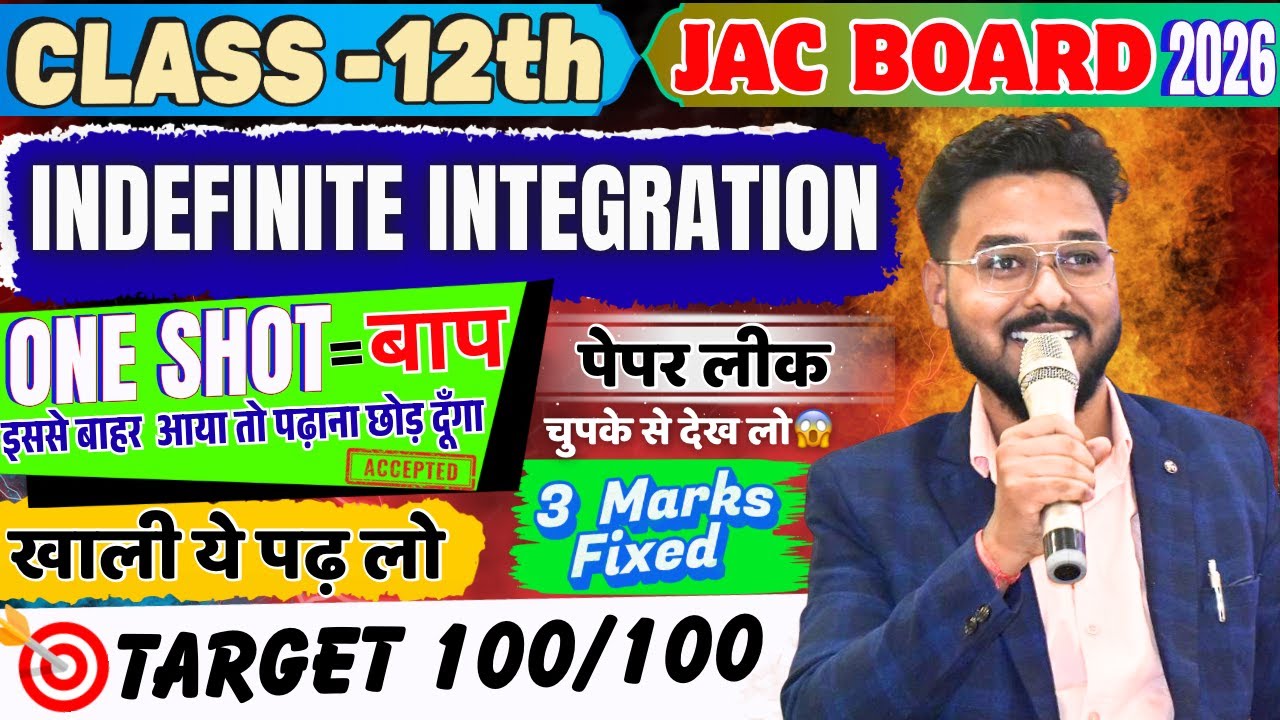 Indefinite Integration  - 02  | ONE SHOT | 3 MARKS Questions | JAC Board Class 12th Exam 2026